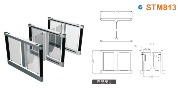 毕节黔西县速通门STM813